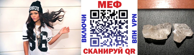 Где купить Полесск Кокаин СК Меф мяу мяу Гашиш Канабис