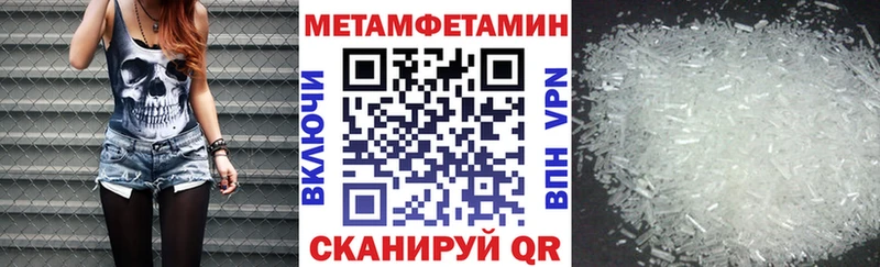 Амфетамин VHQ  Полесск 