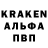 Амфетамин Premium Richard Krawczyk