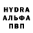 Alfa_PVP Соль LimeProductions