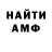 Метадон мёд Leon Ioj