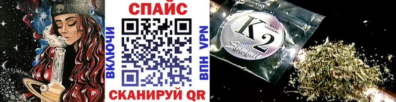 omg ССЫЛКА Полесск БУТИРАТ BDO 33% где купить наркоту