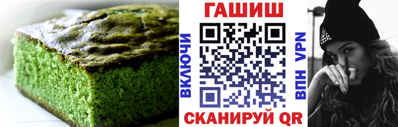 Еда ТГК конопля  хочу наркоту  Полесск 
