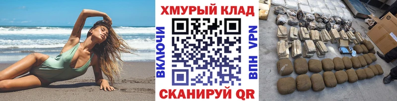 Героин VHQ Полесск