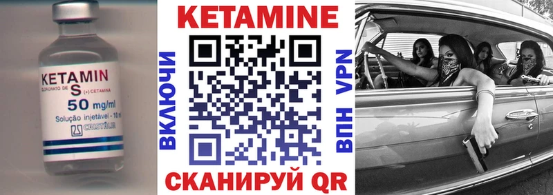 мориарти Telegram купить наркотики сайты Полесск КЕТАМИН ketamine гидра