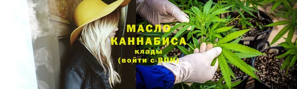 наркотики Гусиноозёрск