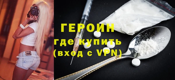 амфетамин Балахна