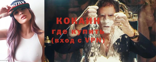 кокаин VHQ Арсеньев