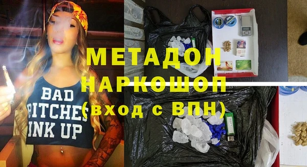 прущий лед Елизово