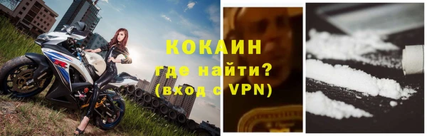 кокаин VHQ Арсеньев