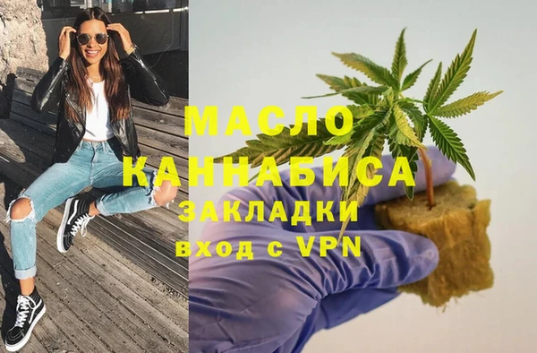 кокаин VHQ Арсеньев