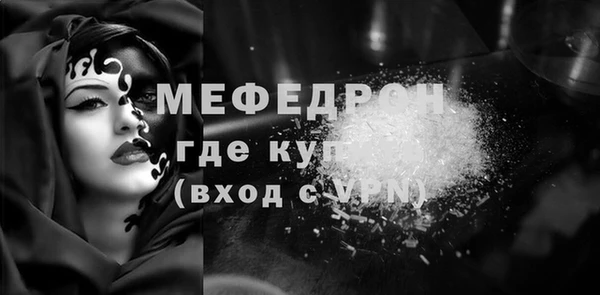 тгк Балабаново