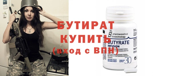 кокаин VHQ Арсеньев