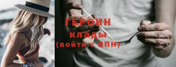 амфетамин Балахна