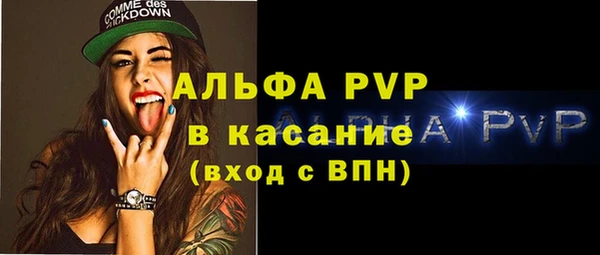 МДПВ Аркадак