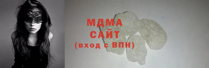 кокаин VHQ Арсеньев