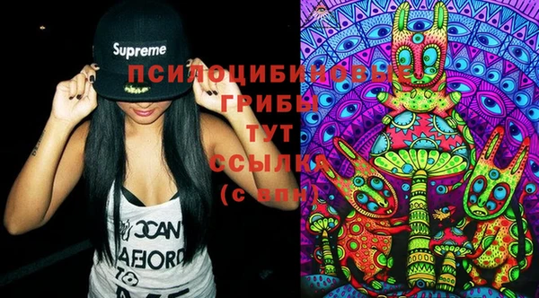 кокаин VHQ Арсеньев