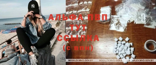 тгк Балабаново