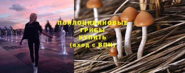 кокаин VHQ Арсеньев