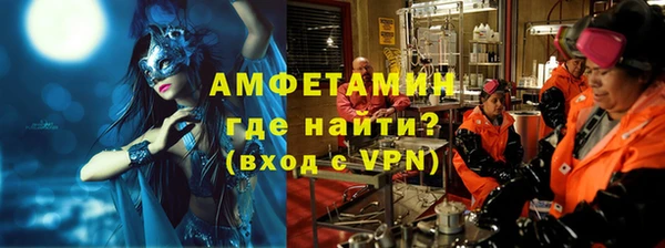 бутик Ельня
