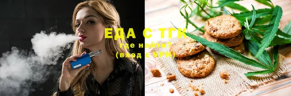 кокаин VHQ Арсеньев