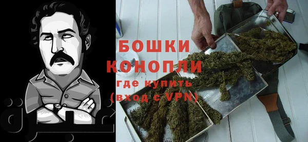 кокаин VHQ Арсеньев