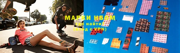 амфетамин Балахна