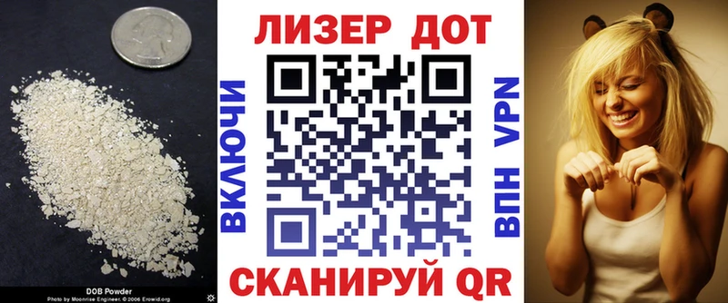 Лсд 25 экстази кислота  где купить наркоту  Полесск 