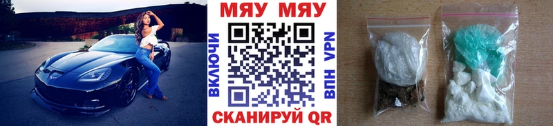 Мефедрон VHQ  дарнет шоп  кракен зеркало  Полесск 