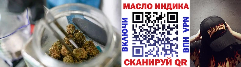 Дистиллят ТГК вейп  даркнет сайт  Полесск 